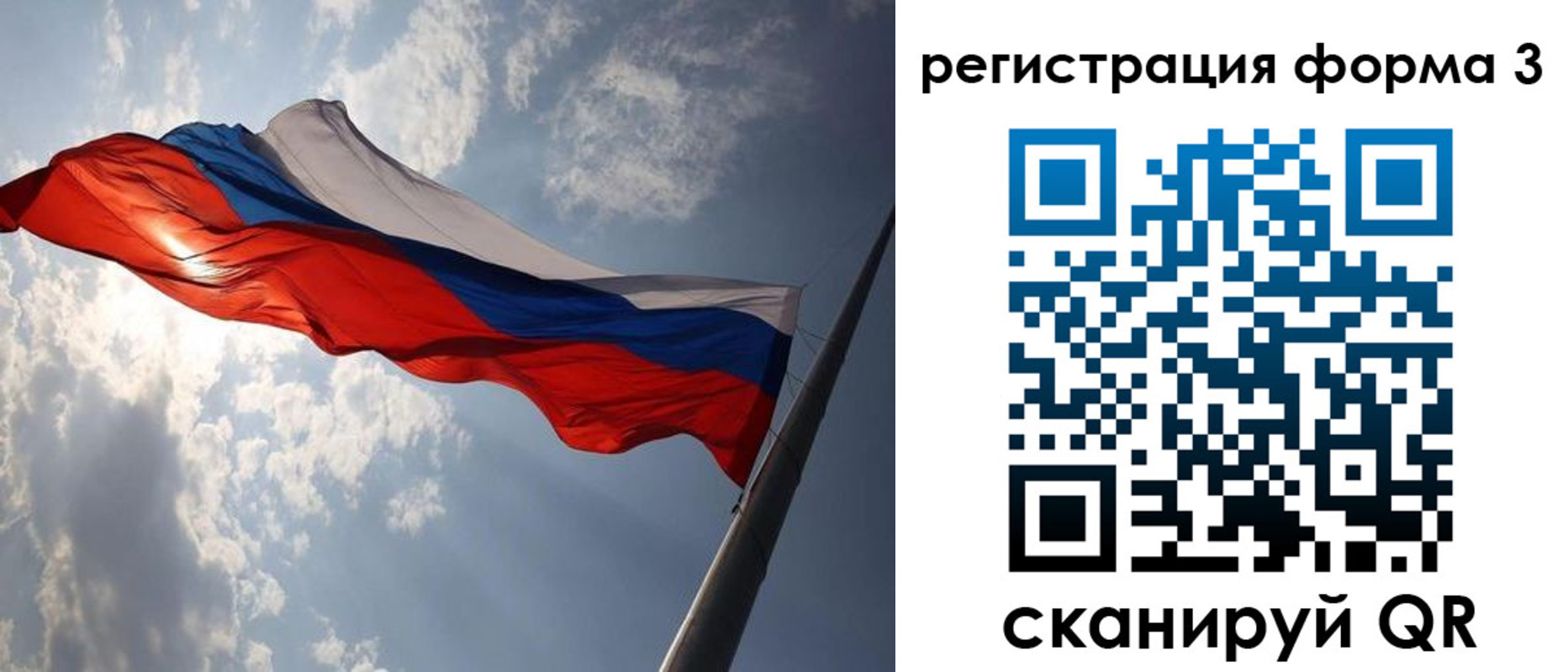 прописка штамп в Амурске